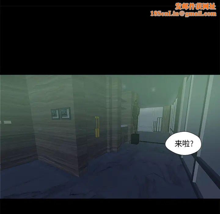 王牌经纪人第27话