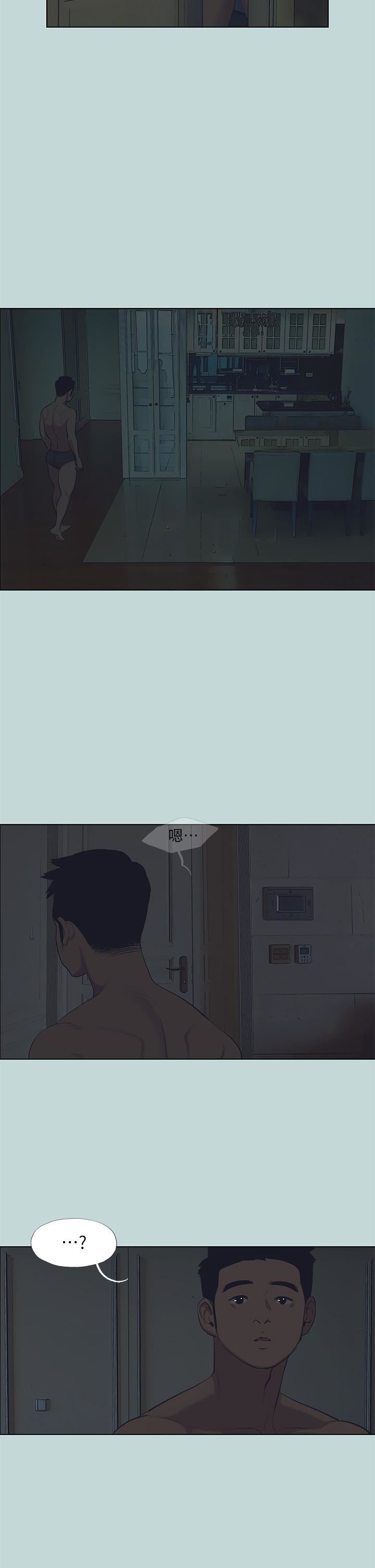 纵夏夜之梦第92话-和老师两人独处