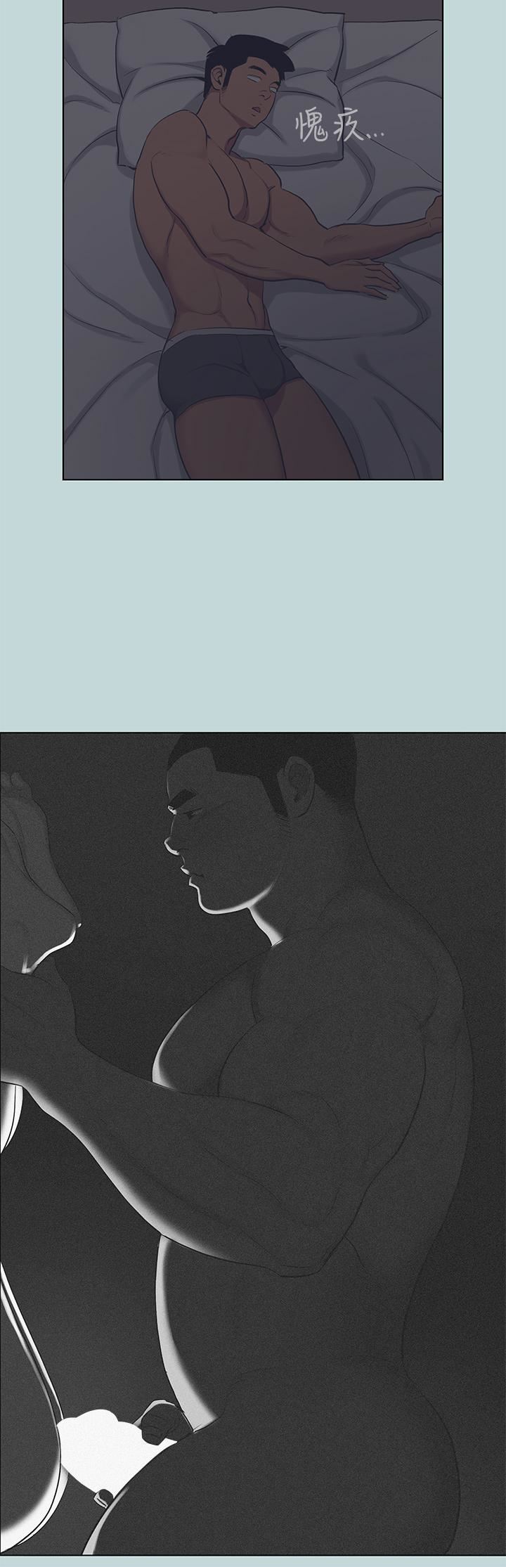 纵夏夜之梦第93话-无穷的性慾