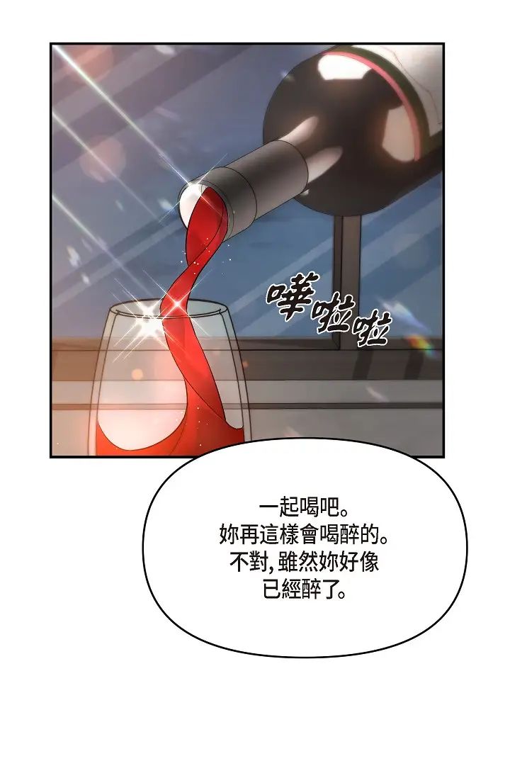 可疑的代表第39话-喜欢你喜欢到快疯瞭