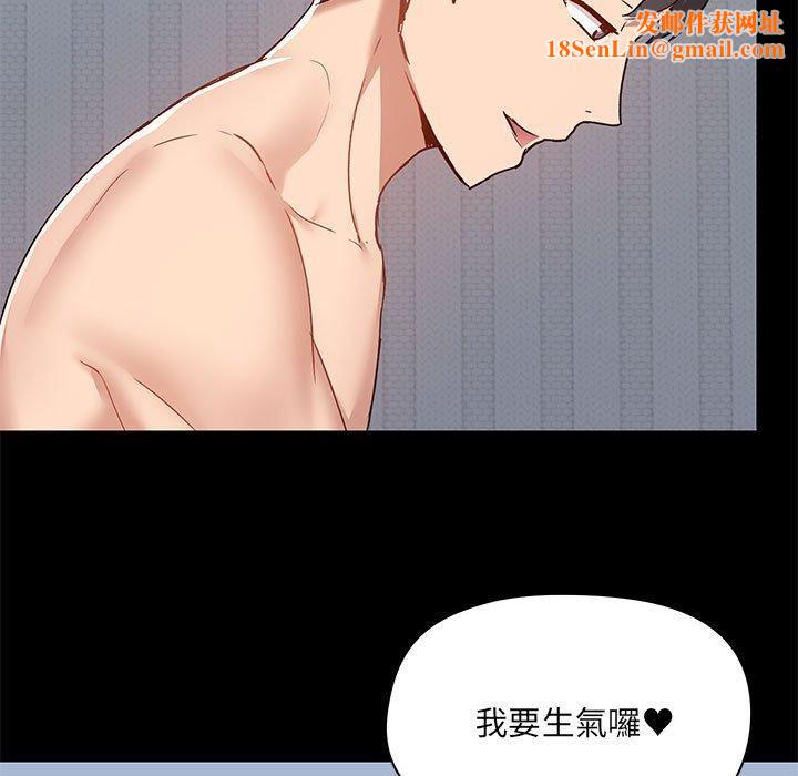 爱玩游戏的女人们第57话