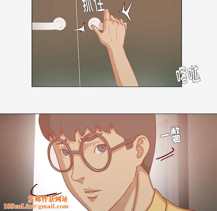 王牌经纪人第28话