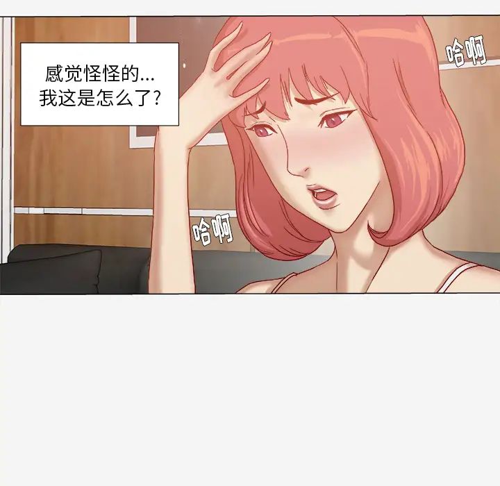 王牌经纪人第28话