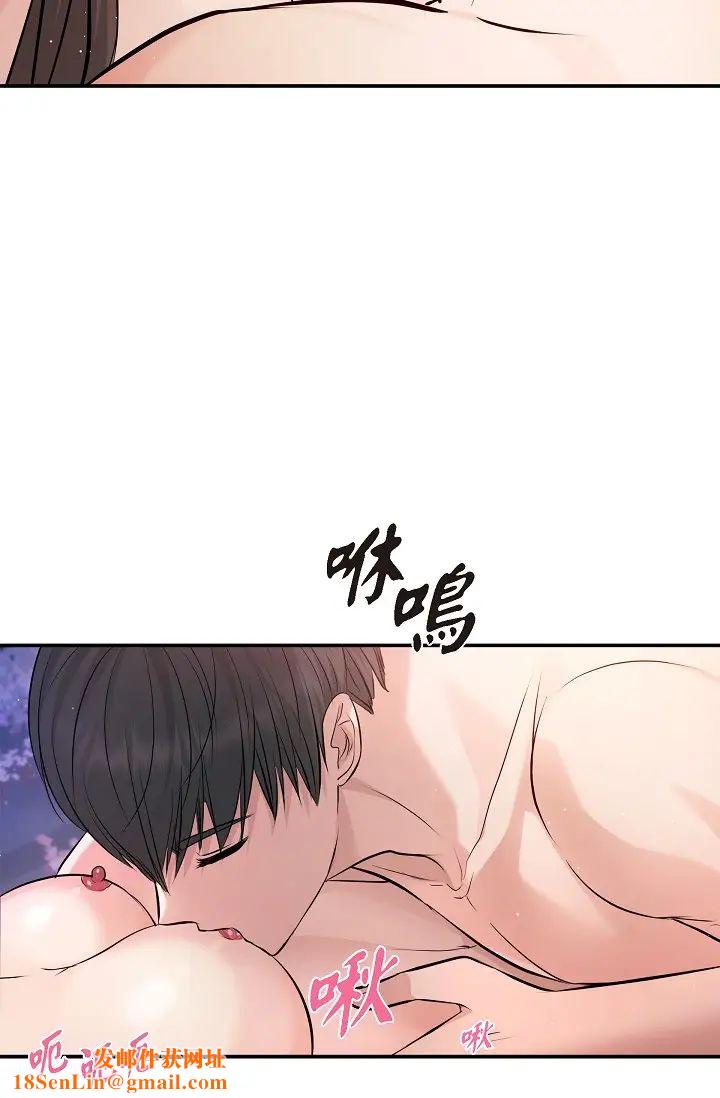 可疑的代表第40话-抑制不住的兴奋该怎么办?