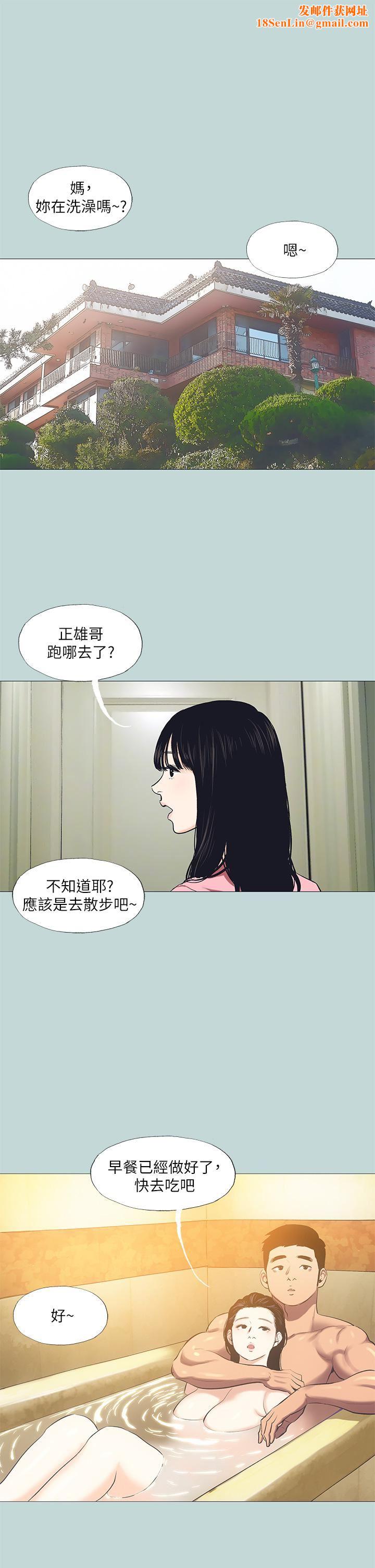 纵夏夜之梦第96话-挑起男人的性慾