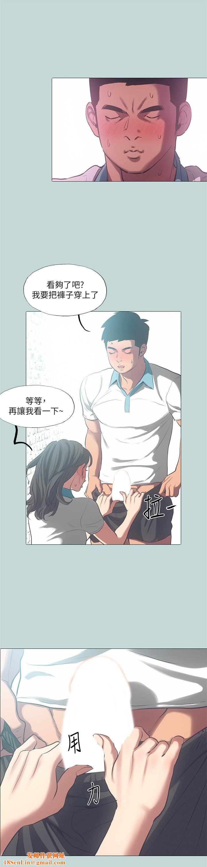 纵夏夜之梦第96话-挑起男人的性慾