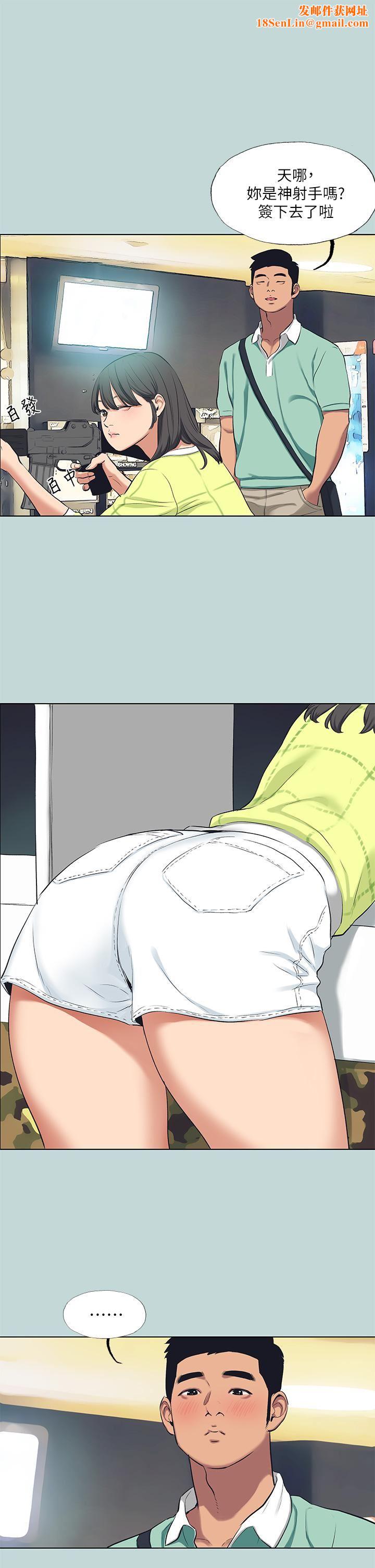 纵夏夜之梦第98话-妳是不是喜欢我?