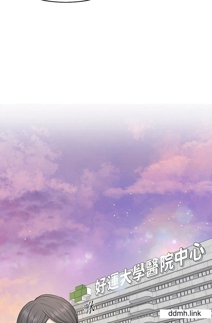 可疑的代表第41话-互相交换爱液的两人