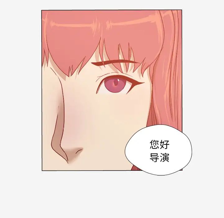 王牌经纪人第30话