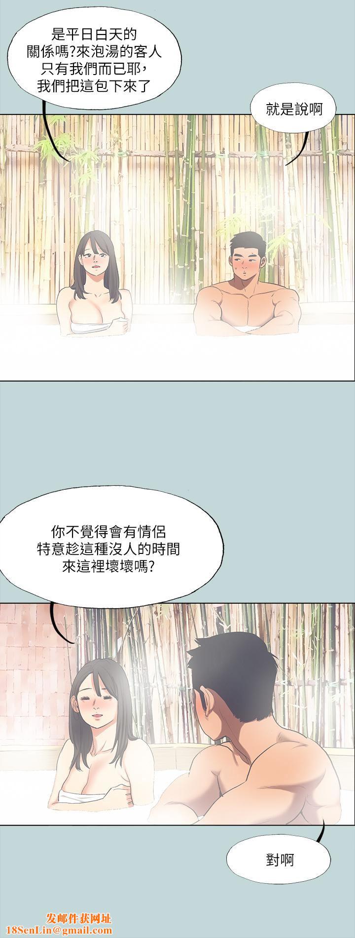 纵夏夜之梦第99话-男女裸汤初体验