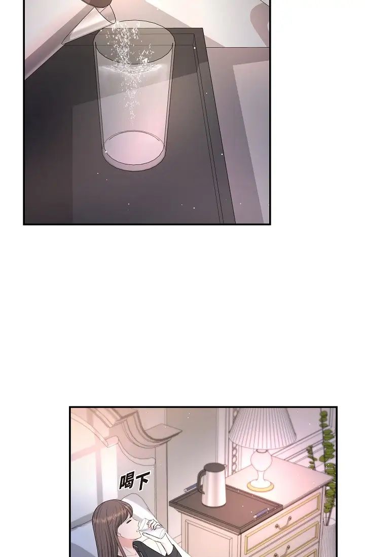 可疑的代表第42话-妳的身边还有我啊…！