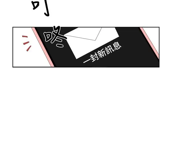 传染少女第9话