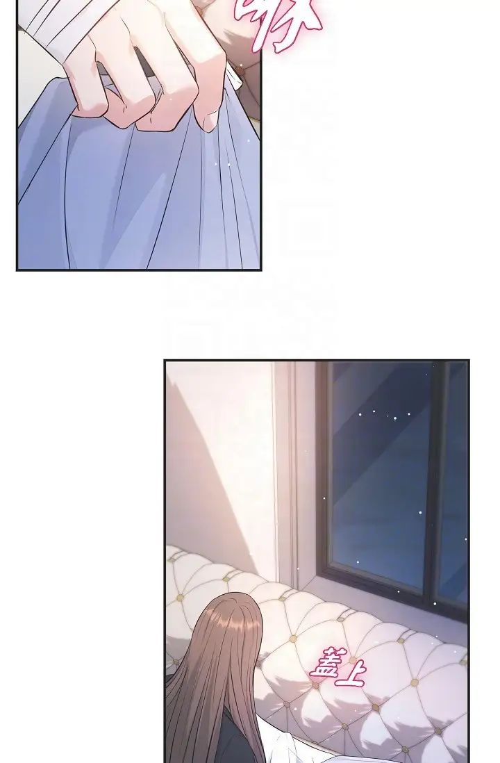 可疑的代表第42话-妳的身边还有我啊…！