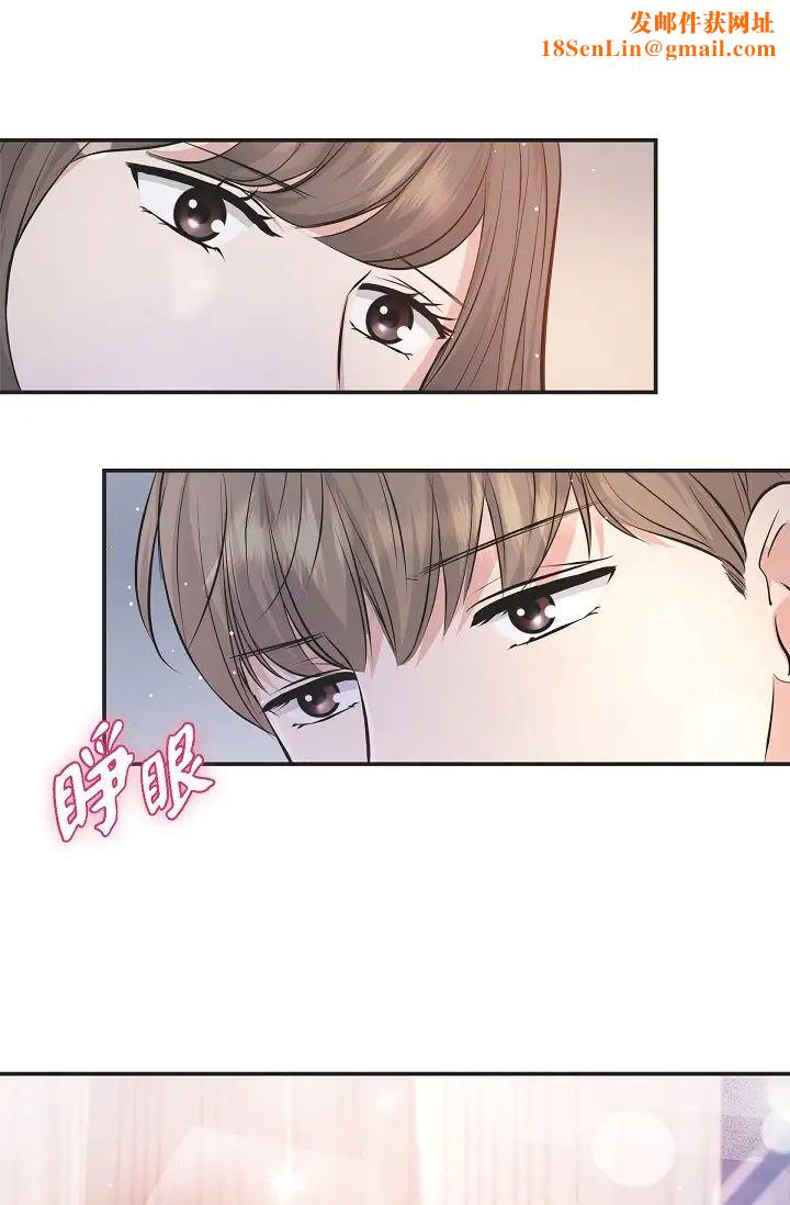 可疑的代表第42话-妳的身边还有我啊…！