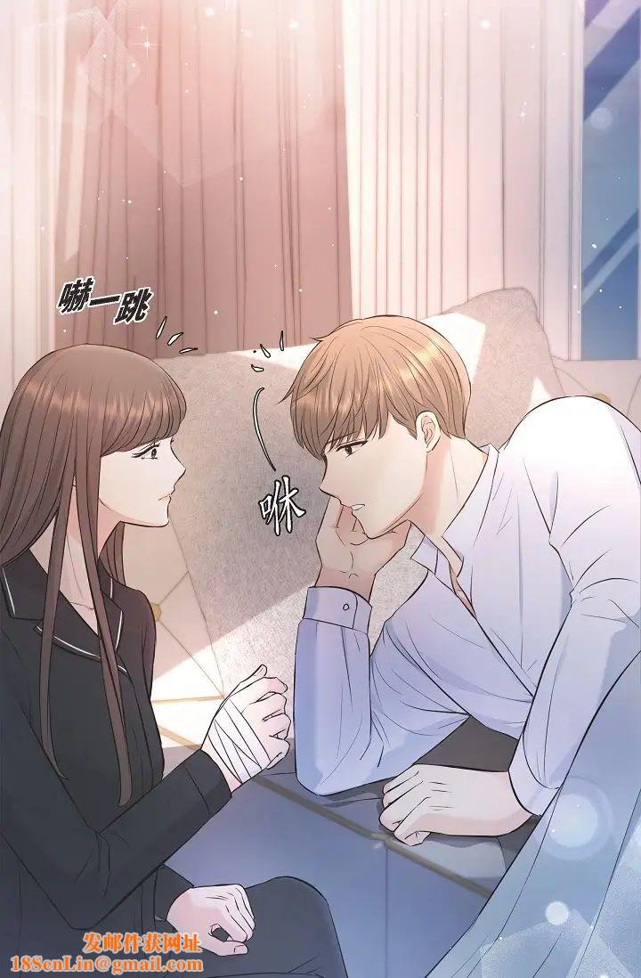 可疑的代表第42话-妳的身边还有我啊…！