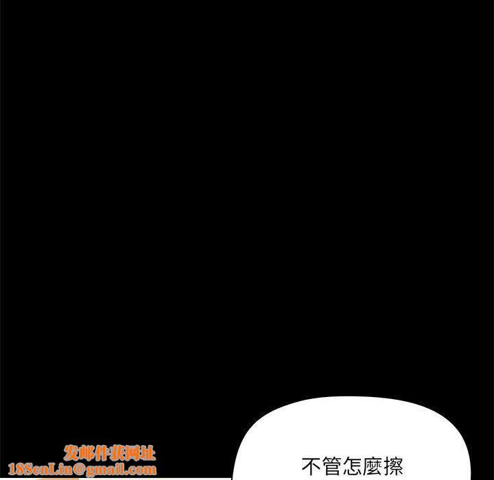 爱玩游戏的女人们第61话