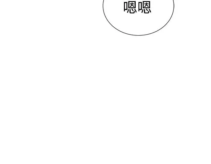 传染少女第9话