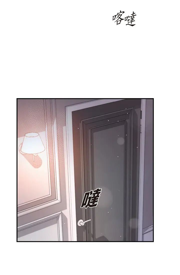 可疑的代表第42话-妳的身边还有我啊…!