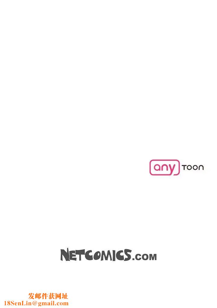 可疑的代表第42话-妳的身边还有我啊…！