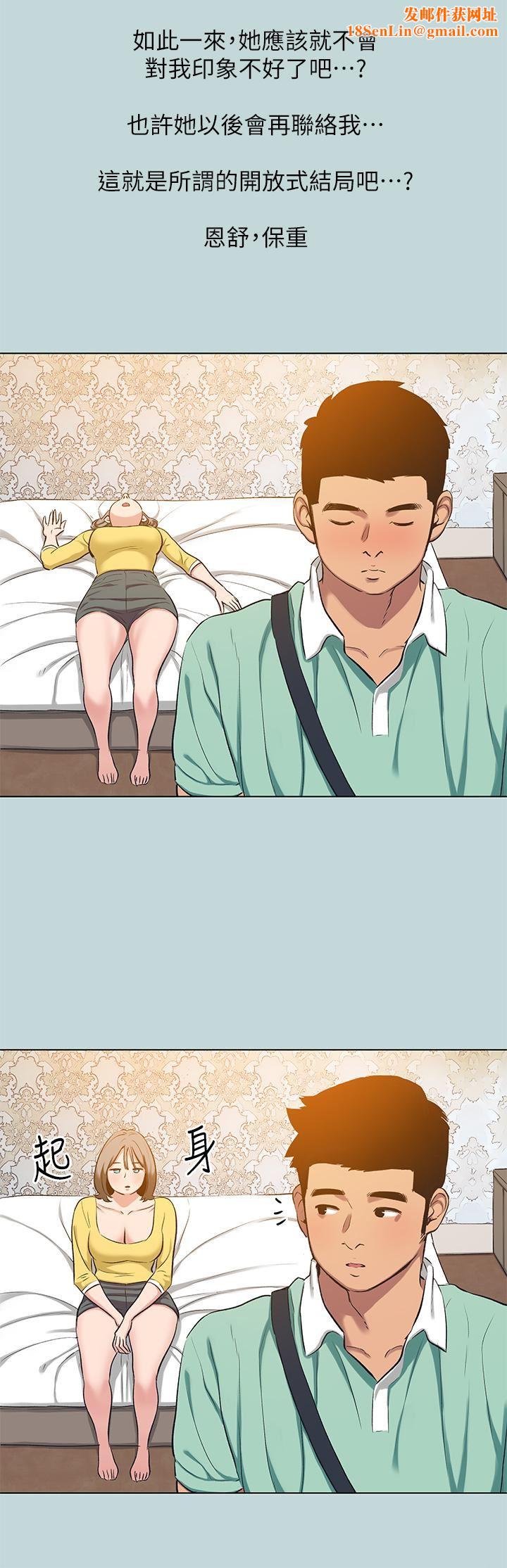 纵夏夜之梦第101话-你怎么不脱瞭?