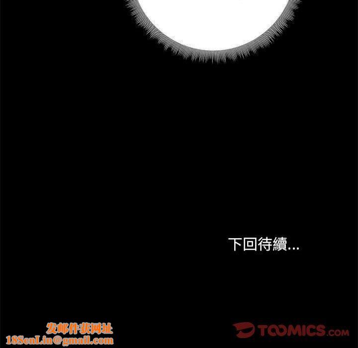 爱玩游戏的女人们第61话