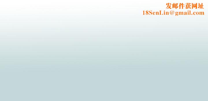 纵夏夜之梦第102话-征服的快感