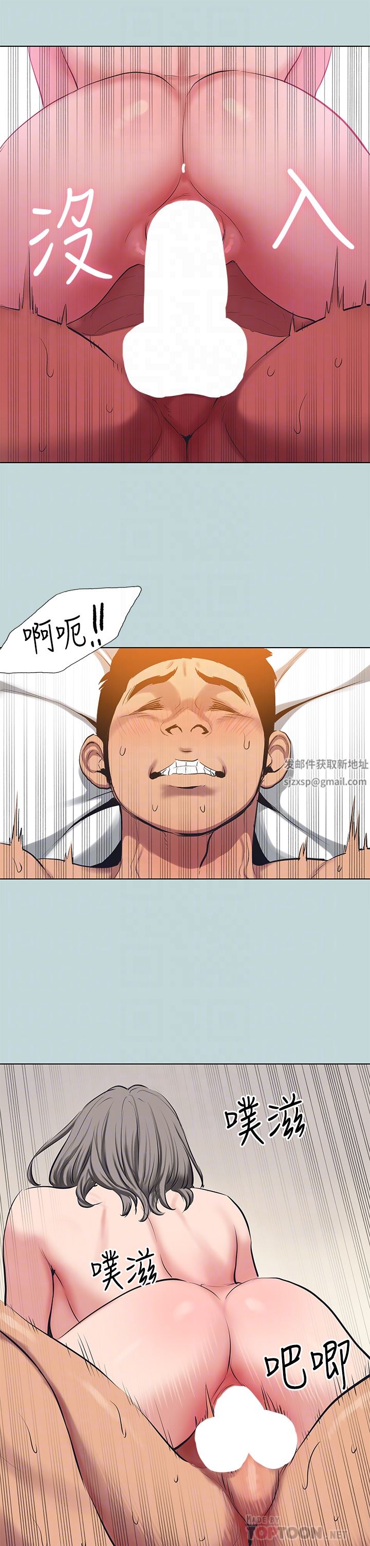 纵夏夜之梦第102话-征服的快感