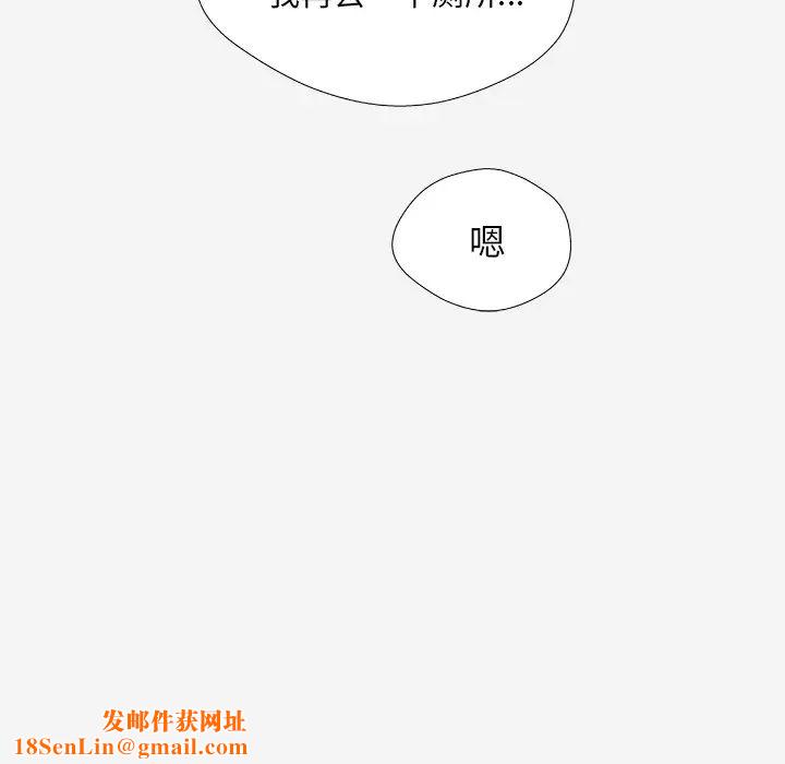 王牌经纪人第32话