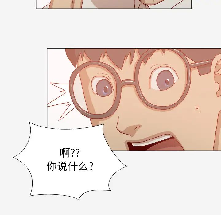 王牌经纪人第32话