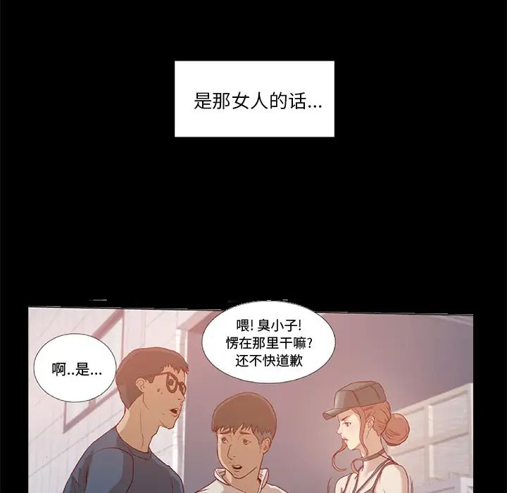 王牌经纪人第32话