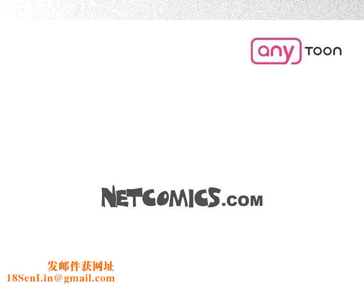 可疑的代表第43话-扑通扑通的夜会