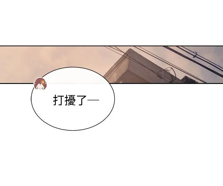 传染少女第14话