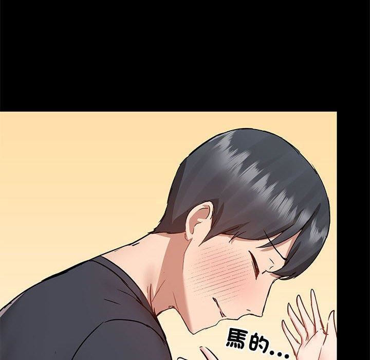 爱玩游戏的女人们第63话