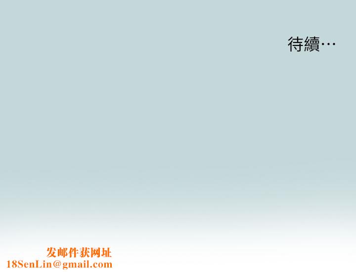 纵夏夜之梦第103话-令人难以抗拒的胴体