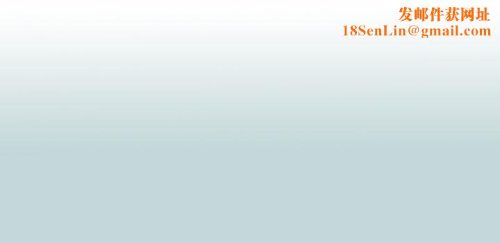 纵夏夜之梦第104话-出轨的下场