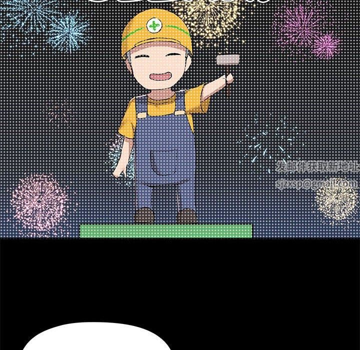 爱玩游戏的女人们第63话