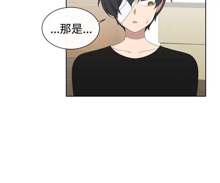 传染少女第15话