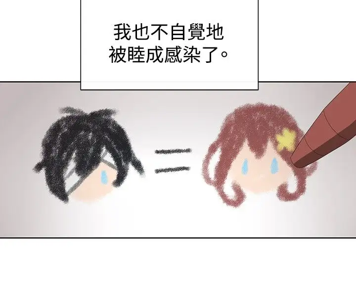 传染少女第15话
