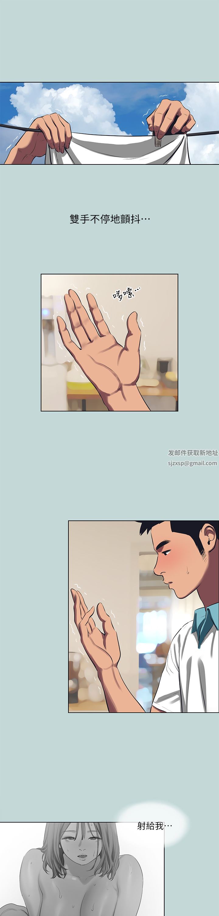 纵夏夜之梦第105话-在妳体内播种