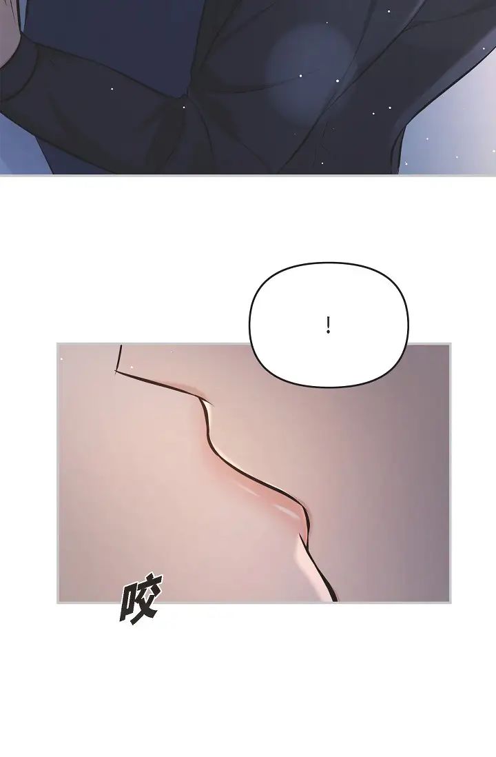 可疑的代表第44话-我要把妳变成我的