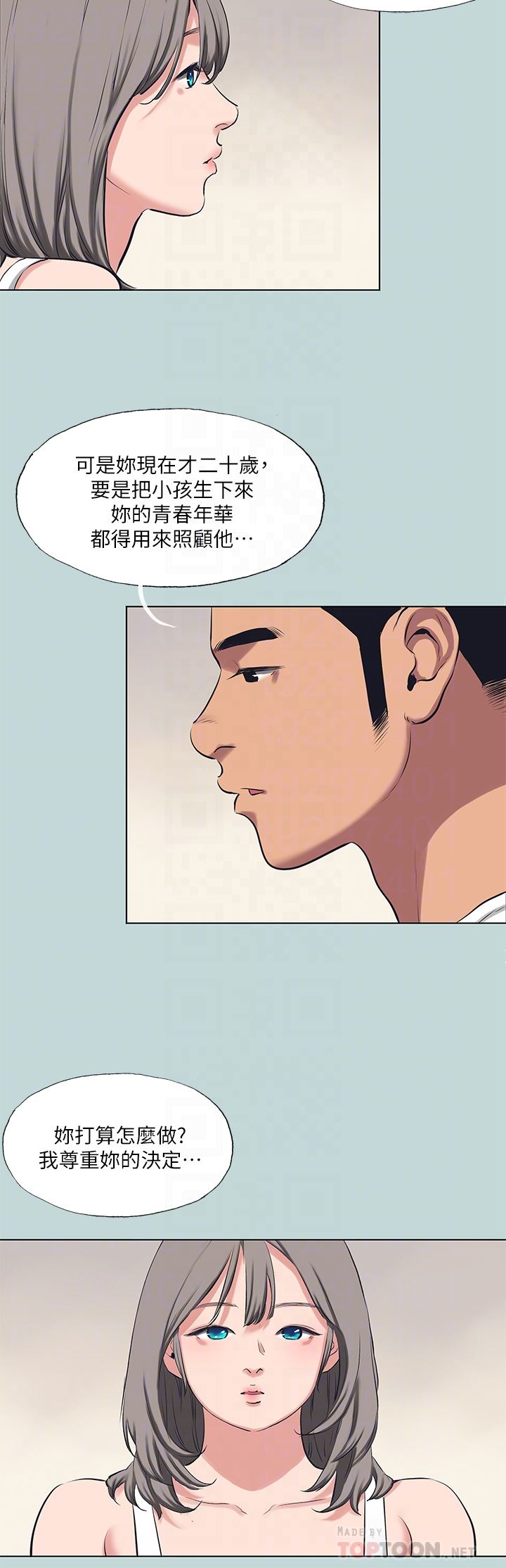 纵夏夜之梦第105话-在妳体内播种