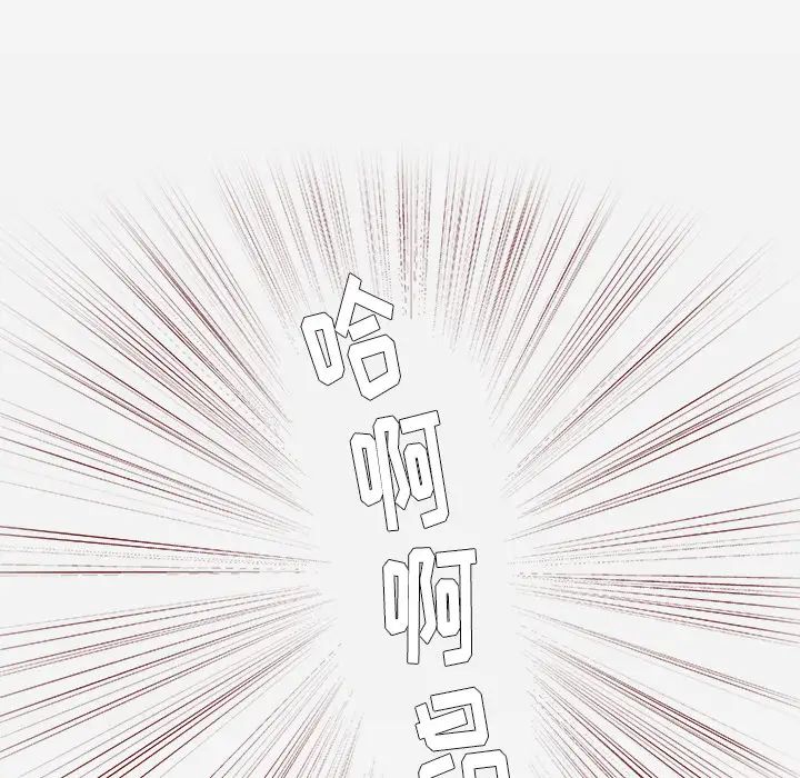 王牌经纪人第33话