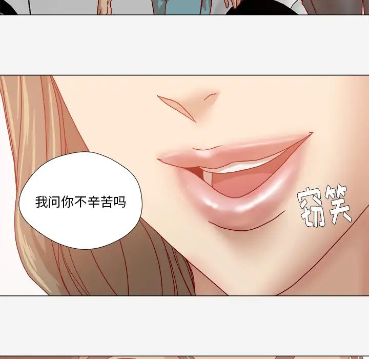 王牌经纪人第33话