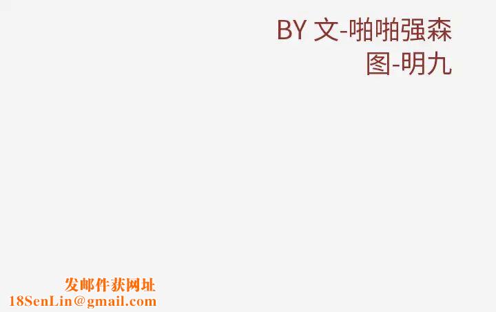 王牌经纪人第33话