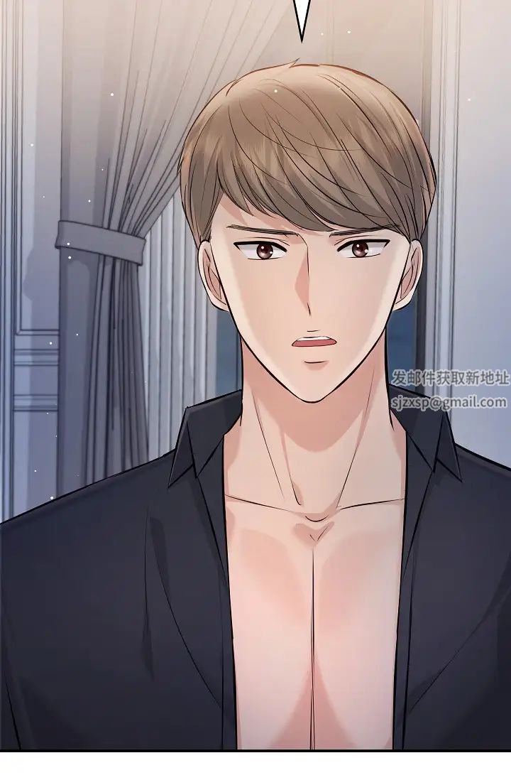 可疑的代表第44话-我要把妳变成我的