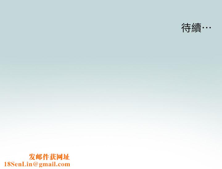 纵夏夜之梦第105话-在妳体内播种