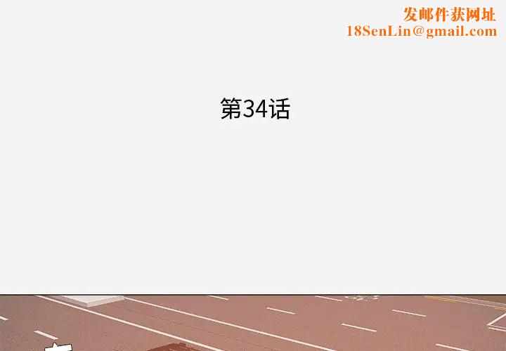 王牌经纪人第34话