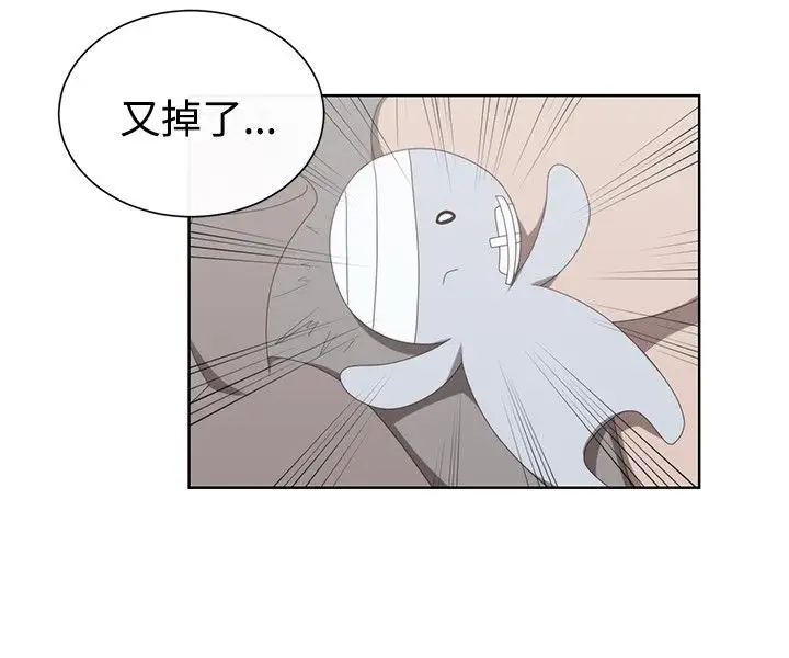 传染少女第17话