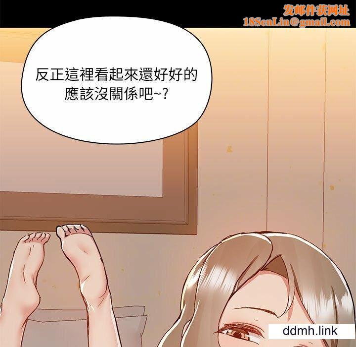 爱玩游戏的女人们第65话