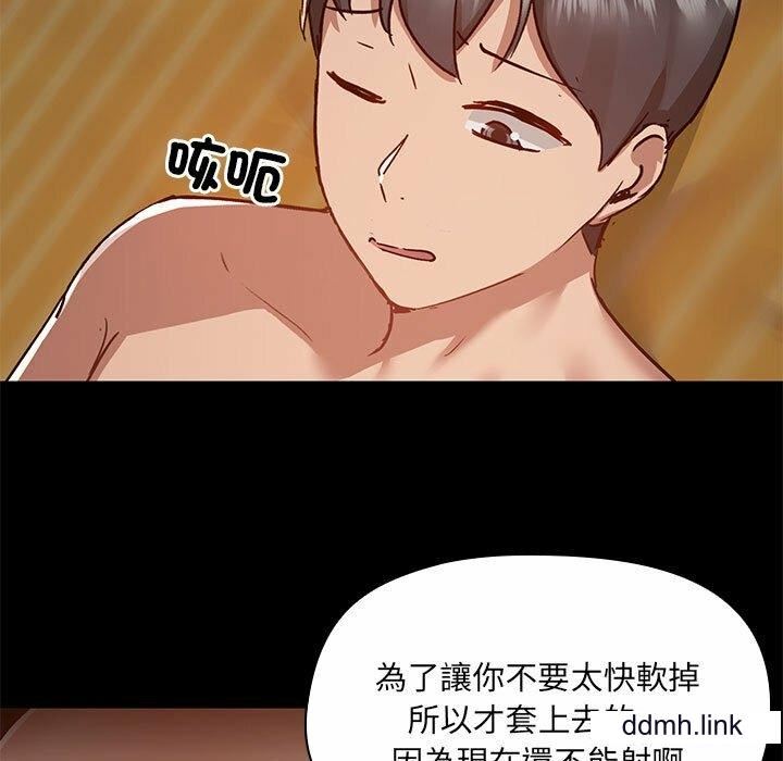 爱玩游戏的女人们第65话